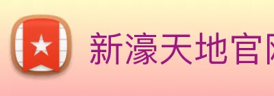 新濠天地官网 Logo
